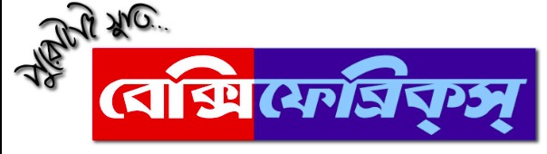 Apol App Logo